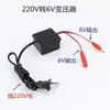 Grifo de inducción para urinario caja de baterías caja de baterías para urinario inodoro Transformador 3.V4.5V6V accesorios