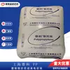 Aplicação de Polipropileno (PP) Shanghai SECCO K1013/K1003 Grau de Injeção Alta Rigidez Produtos de Parede Fina Ferramentas Elétricas