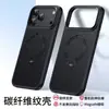 Funda de Teléfono Móvil de Fibra de Carbono Adecuada para Apple 17Air Magsafe Magnética Funda con Pivote Giratorio para Iphone17Promax