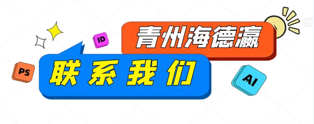 联系我们