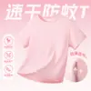 Camiseta de Manga Curta para Meninos Verão Absorvente de Umidade Leve Meia-Manga 2026 Nova Roupa de Verão Top de Seda Gelada de Secagem Rápida para Crianças