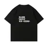 Camiseta de manga corta de seda de leche con estampado divertido de texto cultural cantonés, corte holgado, cuello redondo, estilo casual de verano