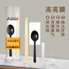 Palillos Desechables Juego de Cuatro Piezas Color Sólido Bolsa de Papel Kraft para Llevar Vajilla Restaurante de Comida Rápida Cuchara Comercial Empaque de Alta Gama