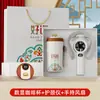 Set de Regalo de Evento de Apertura Corporativa Tendencia Nacional, Regalos para Clientes, Souvenirs para Invitados, Regalos de Reunión Anual, Personalizado