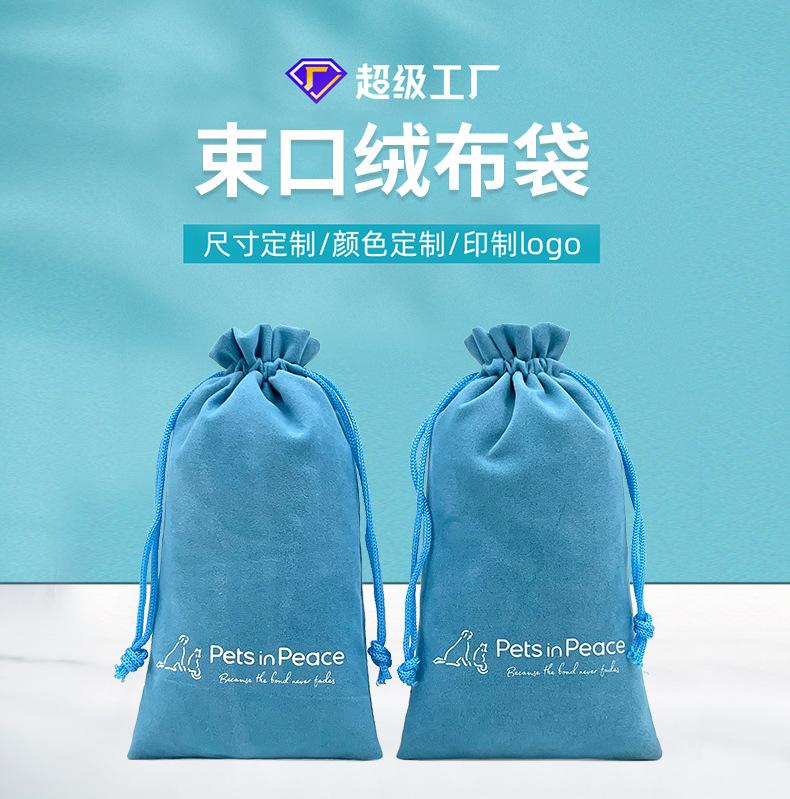 布袋详情_01.jpg