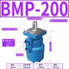 Motor Hidráulico Ciclóide BMR 36 315 BMP-100 63 80 50 125 160 200 250 370 400