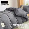 Conjunto de Roupa de Cama para Dormitório Universitário Três Peças Algodão Puro Todo Algodão Lençol de Cima Lençol com Elástico Capa de Edredom Conjunto de Roupa de Cama Quatro Peças