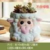 Macetas de Animales de Dibujos Animados para Suculentas, Plantas Verdes para Oficina y Balcón, Macetas Pequeñas Creativas para Micro-Paisajismo, Adornos Decorativos de Escritorio