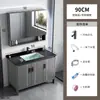 Gabinete de Piso para Baño de Aluminio Espacial con Lavabo Integrado, Juego de Lavabo Integrado para Baño y Balcón