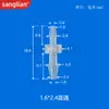 Conector de Manguera de Silicona Recto de Diámetro Variable 1.5-3.2 con Adaptador de Extremo Dentado