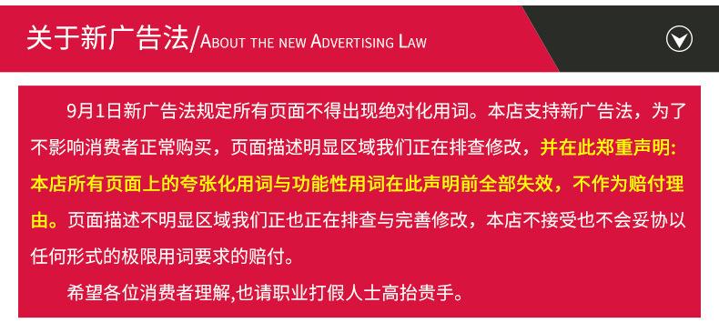 吸汗带详情页_15