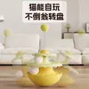 Juguete de Autoentretenimiento Gato Macarrón, Juguete Giratorio Anti-Vuelco para Gatos, Juguete de Entretenimiento Automático para Gatos, Juguete Educativo para Gatitos