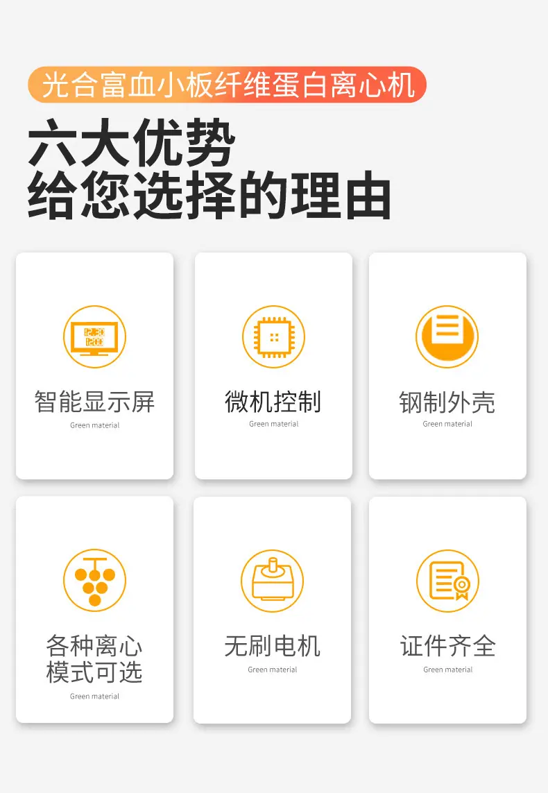 台式CGF离心机 图片3