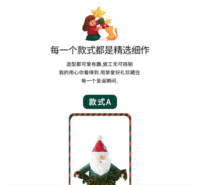 圣诞老人树脂摆件_02