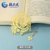 Ciudad Prohibida Dunhuang Metal Calado Pintura Wenchuang Marcapáginas Personalización Arte Exquisito Estilo Chino Marcapáginas de Metal Personalización