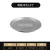Forma para Pizza Universal de Fundo Fino e Grosso Anodizada Não Porosa Perfurada para Assar Forma para Assar Pizza Zhixin Especial para Pizza Hut