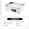 Chapa Elétrica Teppanyaki Comercial Máquina de Bolos de Mão Grelha Elétrica Skewers Panqueca Máquina de Lula