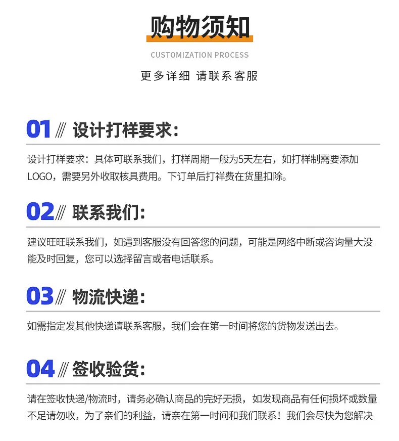 详情_20