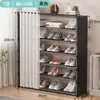 Sapateira Multicamadas Montagem Simples Sapateira com Cortina de Porta Corredor à Prova de Poeira Multifuncional Dormitório Economia de Espaço Armário de Sapatos