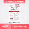 Parches para Surcos Nasogenianos, Parches para Arrugas de Sichuan, Parches de Belleza para Arrugas en las Comisuras de los Ojos, Parches para Aliviar Arrugas, Parches para Reducción de Arrugas Finas, Parches para Arrugas de Sichuan para Líneas de Expresión