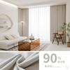 Cortinas a medida para toda la casa estilo matcha crema chenilla espiga cortinas sala de estar dormitorio cortinas de alta protección solar
