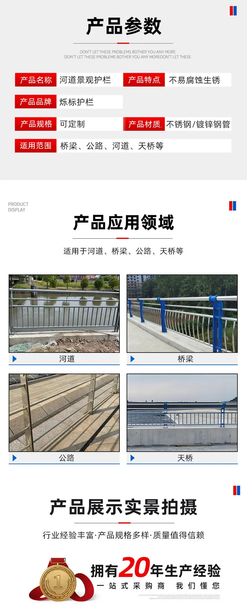 河道景观_05.jpg