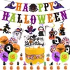 Decoração de Festa de Halloween Transfronteiriça Bandeira Balão Conjunto Fantasma Abóbora Morcego Faixa Decoração Pendurada Espiral Spot Atacado
