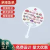 Abanico plegable personalizado material promocional abanico publicidad abanico de plástico inscripción abanico de PP abanico de impresión de plástico producción personalización