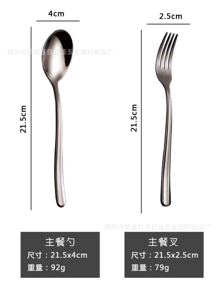 高档餐具_06.jpg