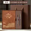 Caja de regalo personalizada con logo, juego de cuadernos estilo chino para reuniones anuales, regalos de empresa para clientes y empleados, recuerdos de alto valor