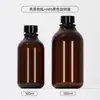 Garrafa de Plástico para Cosméticos Pet 300ml Orvalho Puro Ombro Arredondado Fosco para Tônico Engarrafamento Loção Cosmética Garrafa Vazia