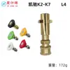 Compatível com Pistolas de Água de Alta Pressão Karcher Série K K2~K7 Adaptador de Recipiente de Espuma Bico de Cinco Cores 1/4 para Lavagem de Carros