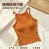 Regata canelada escovada, novo modelo de início de outono, decote U, color blocking vintage, adequada para usar em camadas ou sozinha, design canelado com costas bonitas, regata quente