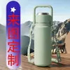 Termo personalizado de acero inoxidable 316, taza aislada y que conserva el frío de gran capacidad, taza aislada de alto valor, termo espacial de gran capacidad