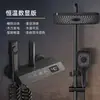 Juego de cabezal de ducha presurizador de baño todo cobre-todo aluminio en color gris plomo con botones de piano y control termostático