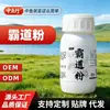 Atrayente Aditivo para Cebo de Carpa, Atrayente Alimenticio, Ácido Frutal Fragante, Cebo para Pozos Negros, Aditivo para Cebo de Pesca