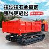 Veículo de transporte de esteiras todo-terreno para agricultura e silvicultura, pomar, todo-terreno, Parthenocissus, engenharia, carga, despejo, veículo de engenharia