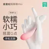 Jiuxing Shy Shy Lulu Copa Serie Completa de Vibradores Femeninos y Copas para Masturbación Masculina Juguetes Sexuales para Adultos