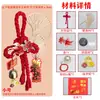 Ano Novo Festival da Primavera Nó Chinês Pingente Ano do Serpente Palavra Fu Casa Nova Festa de Inauguração Arranjo de Nó de Corda Decoração Festiva para Sala de Estar Nó de Dez Mil Palavras