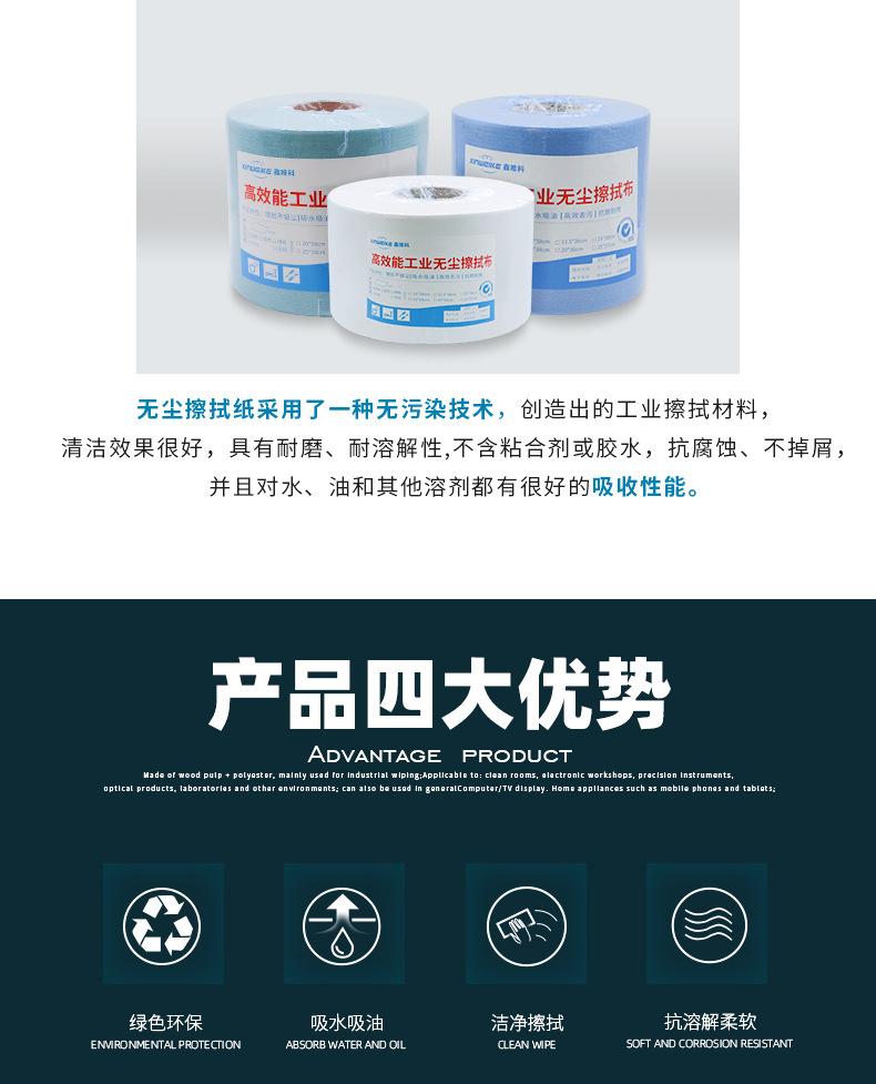 详情模块_02.jpg