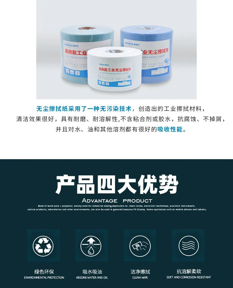 详情模块_02.jpg