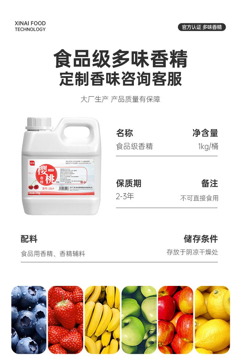 新爱详情产品模块_07