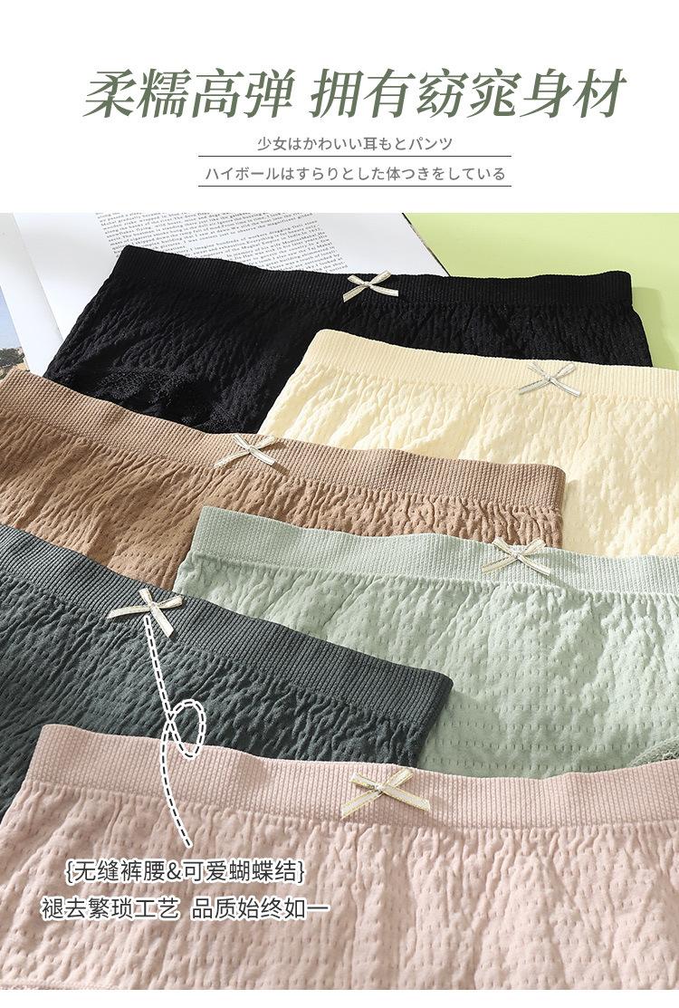 内裤_06.jpg