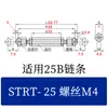 Ensamblaje de Varilla de Cadena Super-Enlace Strt/Strts/Lstrt/Stbt/15/25/35/40/50/60/80
