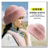 Chapéu de Balde de Pelúcia Quente de Inverno com Proteção para as Orelhas para Homens e Mulheres, Chapéu de Pescador à Prova de Vento e Frio Estilo Vento do Nordeste Mongol, Chapéu Mongol Versátil Estilo Coreano