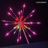 Iluminación de puntos escénicos, Luces de fuegos artificiales, Luces decorativas para calles de parques, Luces de ambiente, Luces de fuegos artificiales intermitentes, Luces grandes de fuegos artificiales simulados