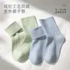 Industria de Calcetines Zhuji Calcetines Infantiles de Fibra de Bambú Calcetines de Algodón para Niños y Niñas Primavera y Otoño Color Sólido Estudiante Anti-Olor Calcetines de Media Pantorrilla