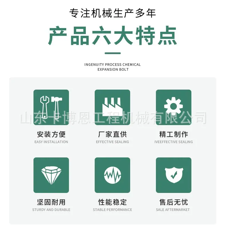 公司实力6 (8).jpg