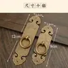 Manija de Barra Recta de Cobre Puro Imitación Antigua Estilo Chino para Puerta de Armario Cajón Gabinete, Tirador de Anillo Patrón Murciélago y Nube de Agujero Único
