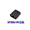 Plugue Xt30U Amass Bateria de Lítio para Drone Modelo de Aeronave Motor Bateria de Carregamento é Segura e Durável